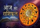 31 अगस्त का राशिफल: सोमवार को किन राशियों पर बरसेगी सूर्य देव की विशेष कृपा?