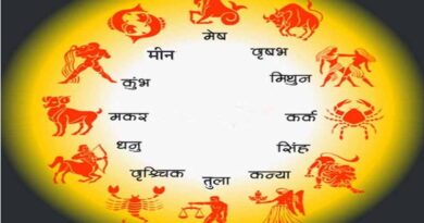 Aaj Ka Rashifal 14 August 2026: 12 राशियों का कैसा रहेगा दिन? जानें धन, करियर, प्रेम और सेहत का हाल