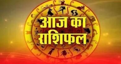 Aaj Ka Rashifal 7 August 2026: मेष से मीन तक जानें आज का राशिफल, किस राशि को मिलेगा धन लाभ और किसे रहना होगा सतर्क