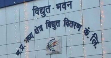 उच्चदाब कनेक्शन बंद होने के बाद सुरक्षा निधि की वापसी अब ऑनलाइन उपभोक्ताओं को नहीं लगाना पड़ेगा कार्यालयों के