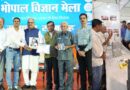 रामप्रसाद विश्वकर्मा की मैकेनिकल वोटिंग मशीन को भोपाल विज्ञान मेले में द्वितीय पुरस्कार