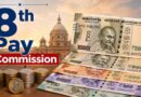 8th Pay Commission में OPS की वापसी पर पेच, एक्सपर्ट्स ने बताया क्यों मुश्किल है पुरानी पेंशन बहाल करना