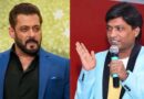 सुनील पाल का सलमान खान पर हमला, बोले- पहले ‘बिग बॉस’ बंद करिए, ये ‘गटर शो’ है