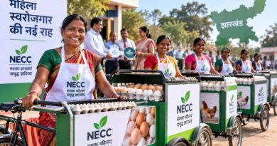 झारखंड की महिलाओं को मिला स्वरोजगार का मौका, 6 जिलों में बांटे गए एगकार्ट