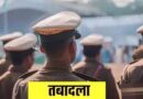 MP में 137 पुलिस अफसरों के तबादले, 10 IPS समेत DSP रैंक के 127 अधिकारी बदले; मनीष भारद्वाज बने ACP इंदौर