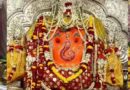गणेश चतुर्थी पर घर-घर विराजेंगे गजानन, खजराना में 7 करोड़ के गहनों से सजेगा दरबार; बड़ा गणपति में 101 किलो का भोग