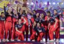 WPL 2027 का शेड्यूल तय, 14 जनवरी से शुरू होगा महिला क्रिकेट का महामुकाबला
