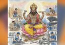 मेहनत से विकास की नई इबारत लिख रहे श्रमिक, विश्वकर्मा जयंती पर होगा भव्य श्रमिक महासम्मेलन