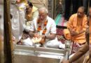 PM मोदी के जन्मदिन पर काशी में दिग्गजों ने की बाबा विश्वनाथ की पूजा, मांगा स्वस्थ जीवन का आशीर्वाद