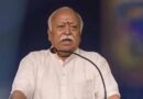 उज्जैन में मोहन भागवत बोले- धर्म के पालन से मिलता है जीवन का सुख, मोक्ष की ओर भी बढ़ता है व्यक्ति