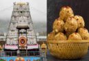 तिरुपति लड्डू के घी में कथित मिलावट, पाम ऑयल इस्तेमाल होने का आरोप