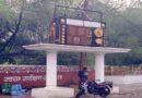 सागर के चौराहों की बदली सूरत, कबाड़ से बनी कलाकृतियों ने बढ़ाई सुंदरता