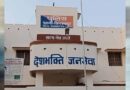 प्रेग्नेंट महिला से मारपीट मामले में 4 पुलिसकर्मियों पर केस