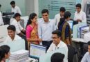 Bank Strike: 27 सितंबर को बैंक खुलेंगे या बंद? ग्राहकों में असमंजस