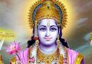 अजा एकादशी पर जरूर पढ़ें राजा हरिश्चंद्र की कथा, दूर होंगे संकट और पाप