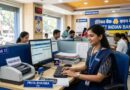 बैंक ग्राहकों के लिए राहत, आज से होने वाली 3 दिन की हड़ताल टली
