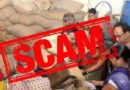 Jabalpur BPL Ration Scam: 4,998 संपन्न परिवार मुफ्त राशन लेते पकड़े गए, कंपनी डायरेक्टर भी शामिल