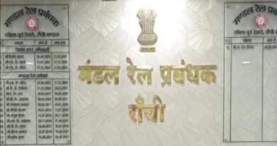 मेसरा स्टेशन नहीं आया रांची रेल मंडल के अधीन, 400 मीटर बढ़ा अधिकार क्षेत्र