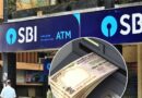 SBI ATM Rule Change: 1 अक्टूबर से बदलेंगे ATM के नियम, इन ग्राहकों को देना होगा ₹15+GST चार्ज