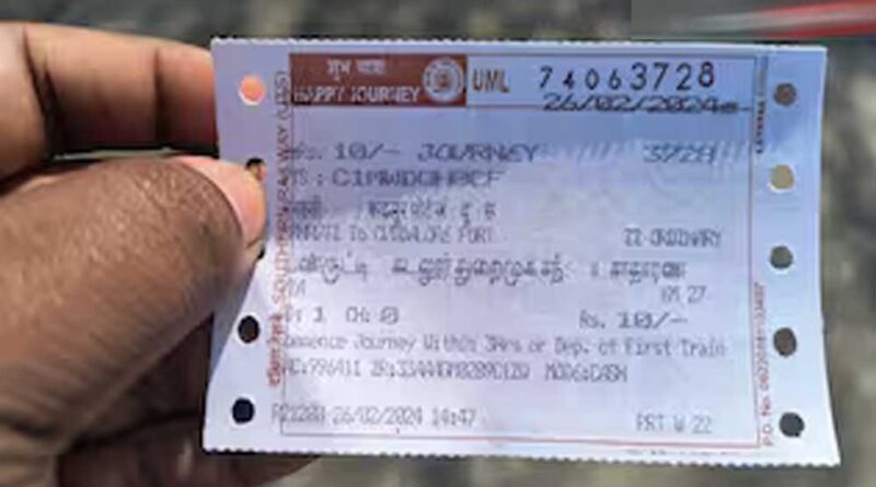 Indian Railway Ticket Rule: ऑनलाइन टिकट बुक किया है तो न करें ये गलती, रेलवे लगा सकता है जुर्माना