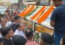 झारखंड में मंत्री सुदिव्य कुमार सोनू के निधन पर 6-7 सितंबर को राजकीय शोक, 7 को स्कूल-दफ्तर बंद