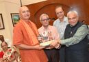 ‘स्वयं से साक्षात्कार’ कार्यशाला में विशेषज्ञों ने पंचकोश, षट्चक्र एवं आभामंडल की अवधारणाओं पर दी जानकारी