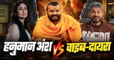 ‘हनुमान अंश’ का बॉक्स ऑफिस पर जलवा, 45वें दिन भी ₹13.75 करोड़ की कमाई