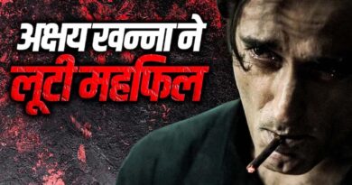 ‘धुरंधर’ के रहमान डकैत बनने से पहले अक्षय खन्ना ने क्यों किया था इनकार?