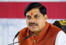 भोपाल के व्यापारियों को राहत की उम्मीद, CM मोहन यादव बोले- सुप्रीम कोर्ट में मजबूती से रखेंगे पक्ष