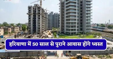 रेलवे कर्मचारियों के लिए बड़ी राहत, 50 साल पुराने जर्जर क्वार्टरों की जगह बनेंगे आधुनिक फ्लैट