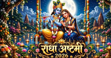 राधा अष्टमी 2026 कब है? आज या कल, जानें सही तिथि, शुभ मुहूर्त और पूजा विधि