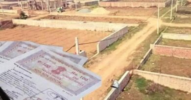 Bihar Land: जमीन खरीदने से पहले जरूर करें ये 5 ऑनलाइन जांच, वरना फंस सकते हैं विवाद में