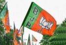 BJP ने बिहार-UP MLC चुनाव के लिए 10 उम्मीदवारों का किया ऐलान