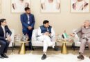 मुख्यमंत्री डॉ. यादव ने तातारस्तान के प्रमुख एच.ई. रुस्तम मिन्निखानोव से की मुलाकात