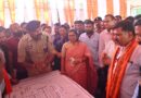 रायपुर : सक्ती में 11 सितंबर को होगा भव्य आयोजन, तैयारियों को लेकर उपमुख्यमंत्री विजय शर्मा और प्रभारी मंत्री गुरु खुशवंत साहेब ने लिया जायजा