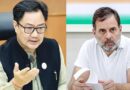 BRICS डिनर के वेज मेन्यू पर घमासान, राहुल गांधी के बयान पर रिजिजू का पलटवार