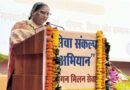 आँगनवाड़ी केंद्रों को पोषण, शिक्षा और सम्मान के केंद्र के रूप में विकसित करने पर जोर