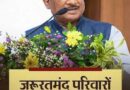 पीएम आवास पर भाजपा का पोस्टर वार, कांग्रेस के ‘कुशासन’ और भाजपा के ‘सुशासन’ का दिखाया फर्क