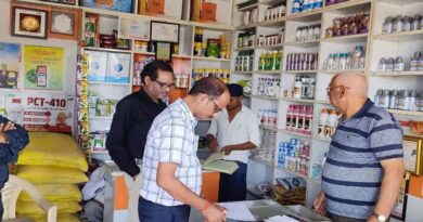 CG में कीटनाशक बिक्री केंद्रों पर बड़ी कार्रवाई, एक का लाइसेंस रद्द और दो निलंबित