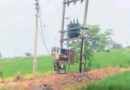 CG में ट्रांसफॉर्मर फटने से 3 किसानों की मौत