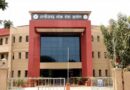 CGPSC मेंस एग्जाम 2025 का रिजल्ट जारी, 608 अभ्यर्थी इंटरव्यू के लिए चयनित
