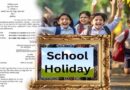 छत्तीसगढ़ में दशहरा-दिवाली और शीतकालीन छुट्टियों का ऐलान