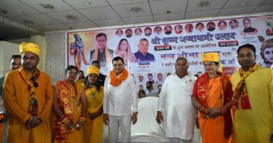 कृष्ण जन्माष्टमी पर सर्व यादव समाज की भव्य शोभायात्रा में शामिल हुए कैबिनेट मंत्री लखन लाल देवांगन