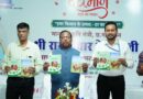 देवभोग ब्रांड गुणवत्ता और विश्वास का प्रतीक- पशुधन विकास मंत्री श्री रामविचार नेताम