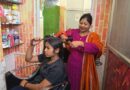 हुनर ने दी आत्मनिर्भरता की राह, ब्यूटी पार्लर से किरण को हर माह 12 से 20 हजार रुपये तक की आय