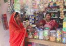 सेवा संकल्प अभियान: प्रधानमंत्री श्री नरेन्द्र मोदी के ‘लखपति दीदी’ संकल्प से आत्मनिर्भरता की राह पर रानू कैवर्त