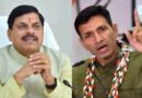 ‘800 दिन बचे हैं, अब शिक्षा पर काम कीजिए’, जीतू पटवारी ने CM मोहन यादव पर साधा निशाना
