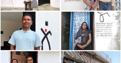 पक्के आशियानों से संवर रही जिंदगी, खुशहाल जीवन का मिला नया आधार