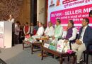 यूपीआईटीएस-2026 में चार दिन में ₹5,500 करोड़ के व्यापारिक समझौते