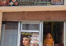 मुख्यमंत्री युवा उद्यमी विकास अभियान से मिली नई पहचान, अमेठी की अर्चना त्रिपाठी बनीं सफल उद्यमी